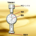 TE-127001-150x150.jpg