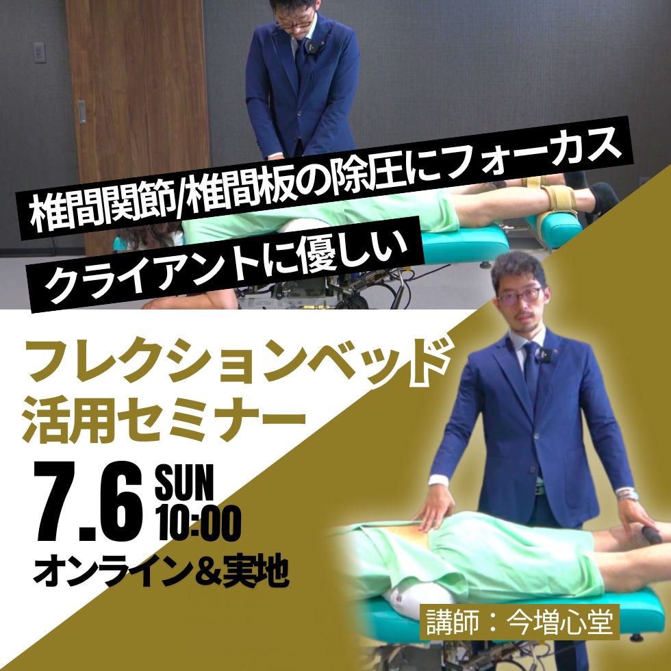 ゴールデンウィークSALE画像